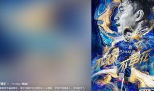 开云-曹赟定：希望今年申花能夺冠，我比谁都想，申花需要我我免费出战