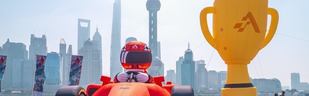 格子旗嘉年华迎来全方位升级，F1赛车热点燃全城消费狂欢