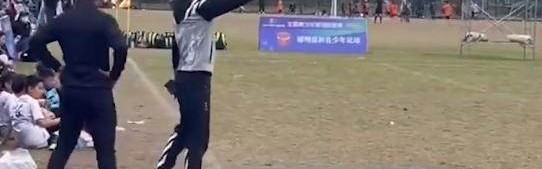 多次教唆小球员“照着人踢” 教练吴高俊禁赛一年