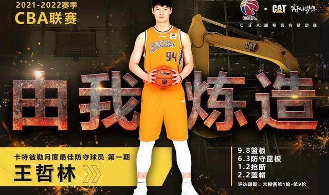 开云体育APP下载-上海大胜四川豪取7连胜 为何李春江依旧难言满意