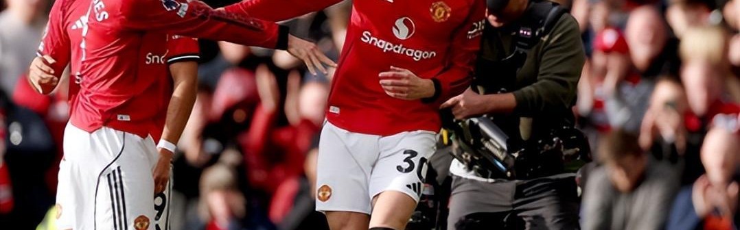 开云-昔日水货彻底被激活，连续4场进关键球抢下10分，已成曼联真大腿